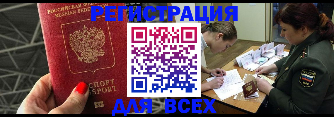 пропишу в квартире в Бокситогорске